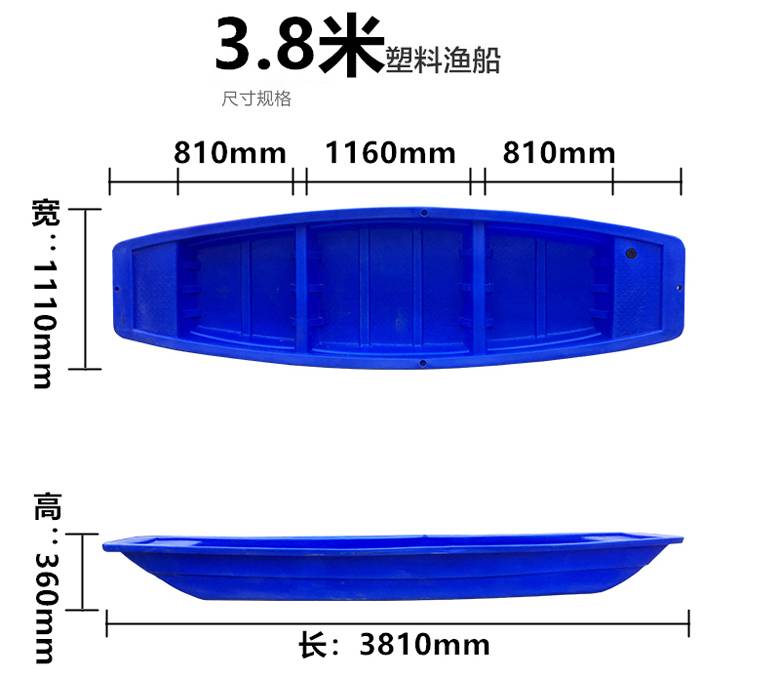 塑料船(圖4)